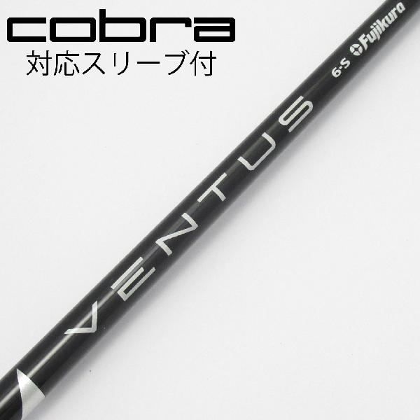 楽天市場】VENTUS BLACK コブラの通販