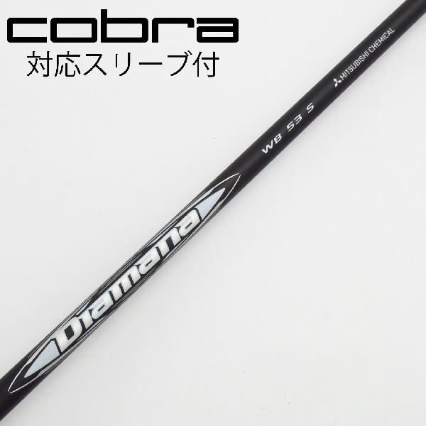 楽天市場】DIAMANA WB 53の通販