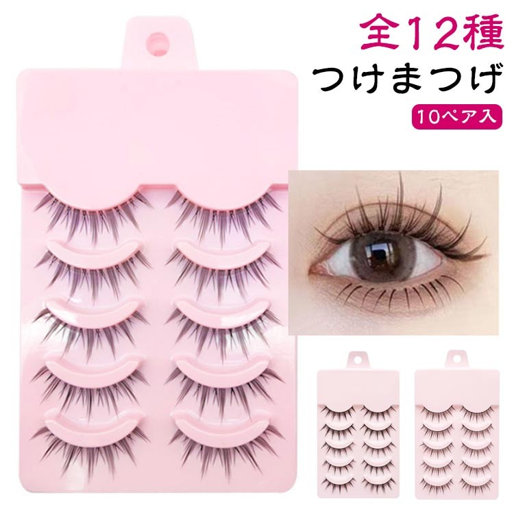 楽天市場】簡単 アイラッシュ 取れない セルフ まつ毛 つけまつ毛