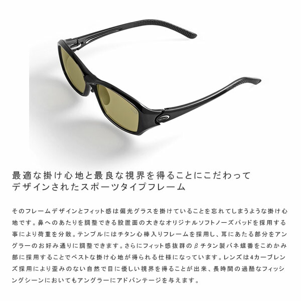 楽天市場】サイトマスター 偏光サングラス 釣り 偏光レンズ メガネ