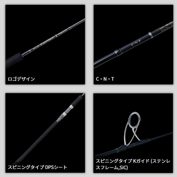 楽天市場】天龍 ジグ・ザム ワイルドマーク JWM611S-2/4 竿 ロッド 1