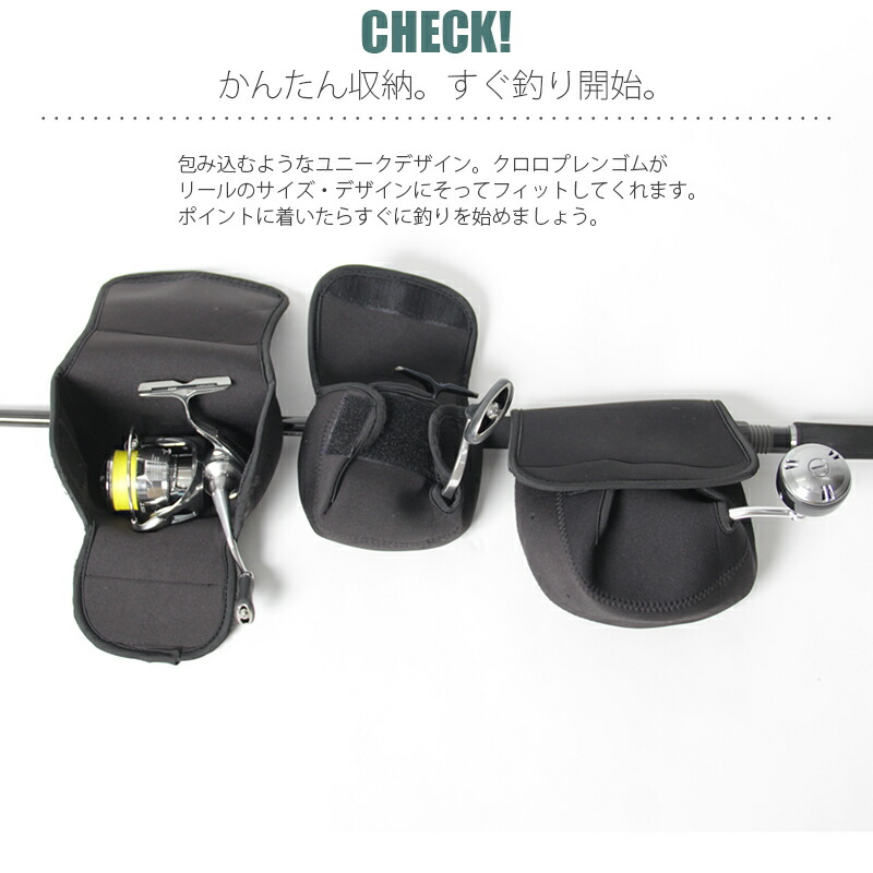 楽天市場】リールケース シマノ ダイワ スピニング 1000から10000まで