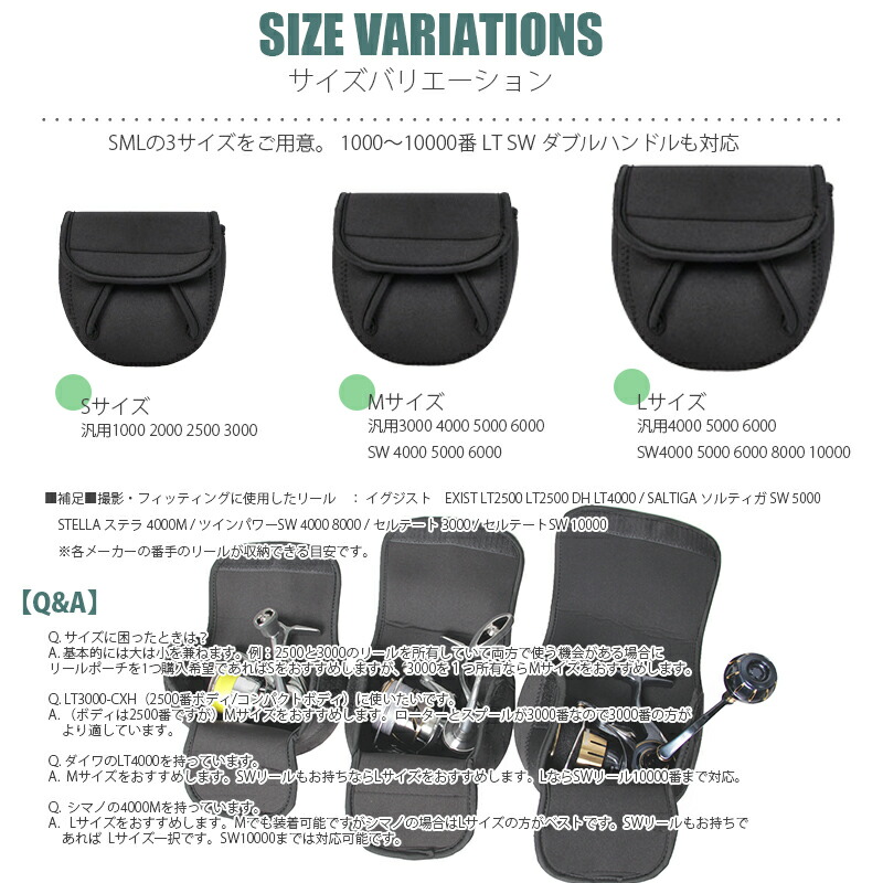 楽天市場】リールケース シマノ ダイワ スピニング 1000から10000まで