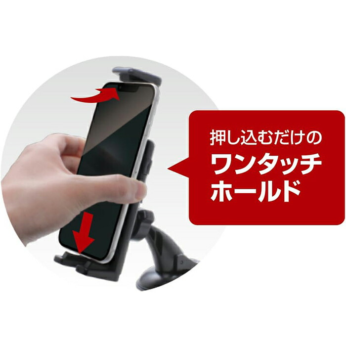 楽天市場】ZE-83 槌屋ヤック(Tsuchiya Yac) ハイ＆ロー スマホホルダー