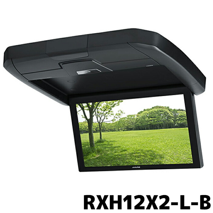 楽天市場】Alpine 12.8型WXGAリアビジョン RXH12X-L-Bの通販