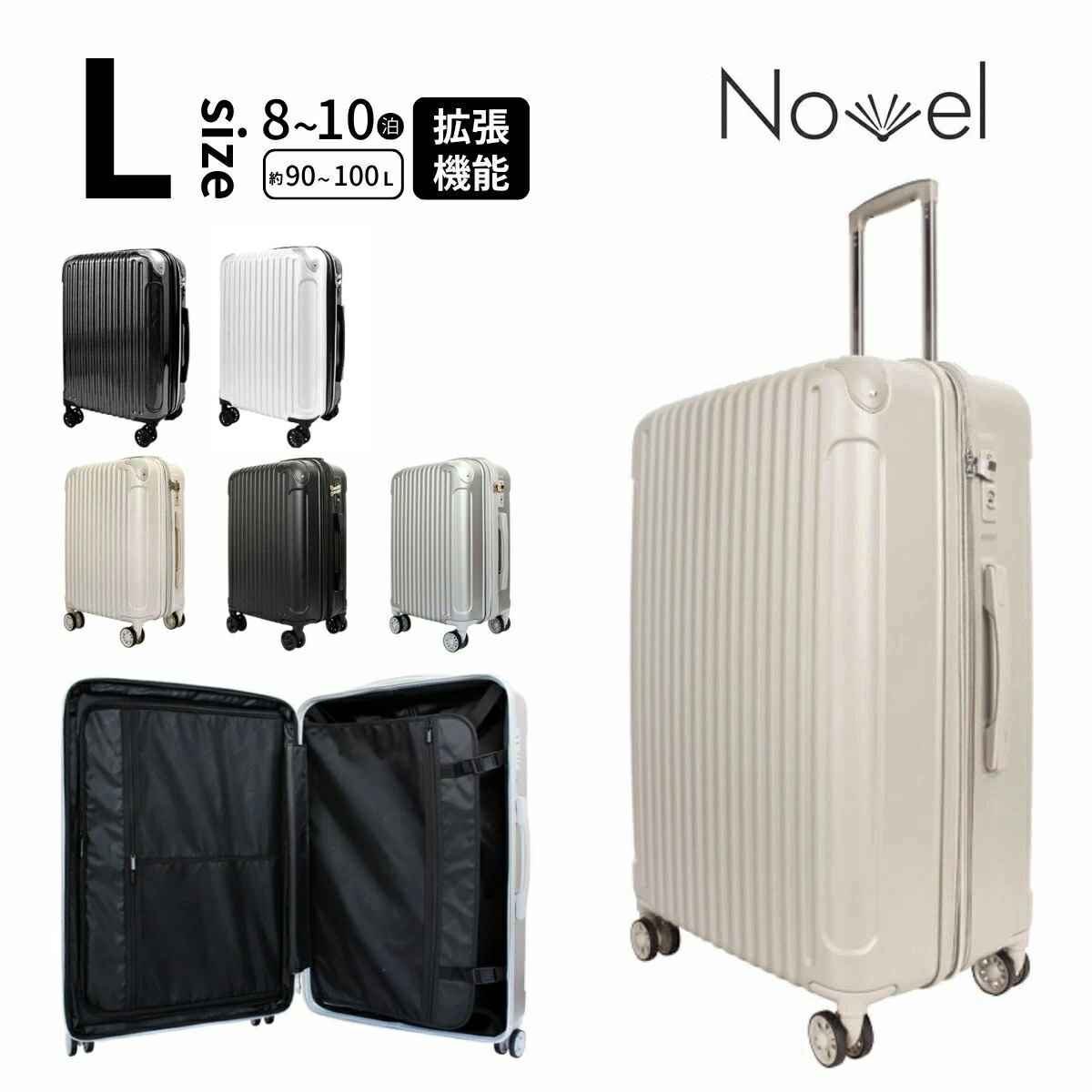 楽天市場】【SALE 50%OFF】 Novel ノーベル 99918 鏡面＆エンボス