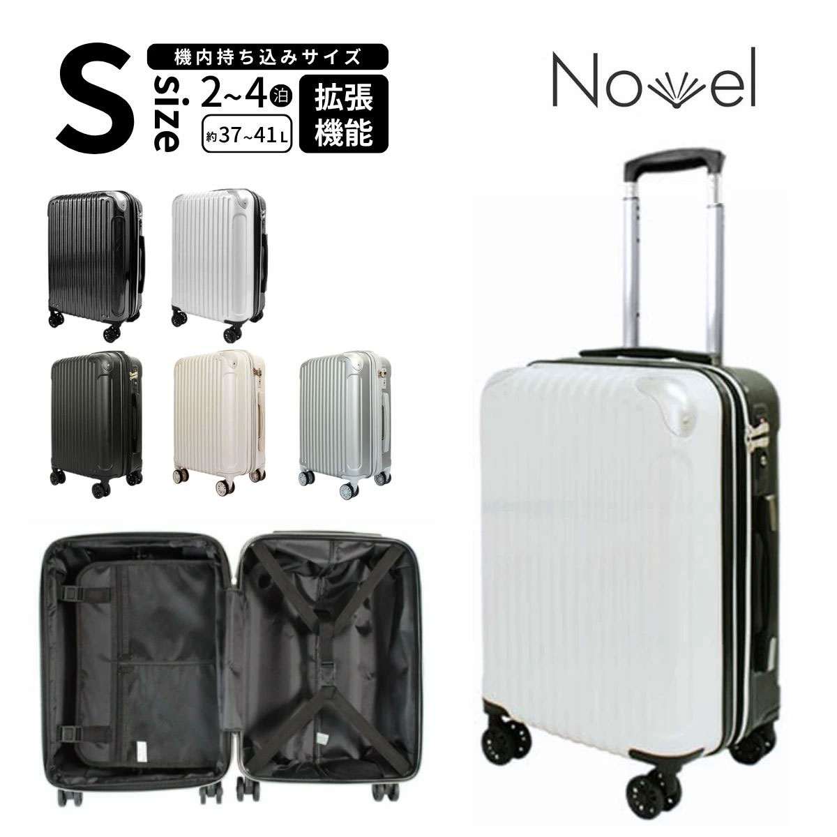 楽天市場】【SALE 50%OFF】 Novel ノーベル 99912 鏡面＆エンボス