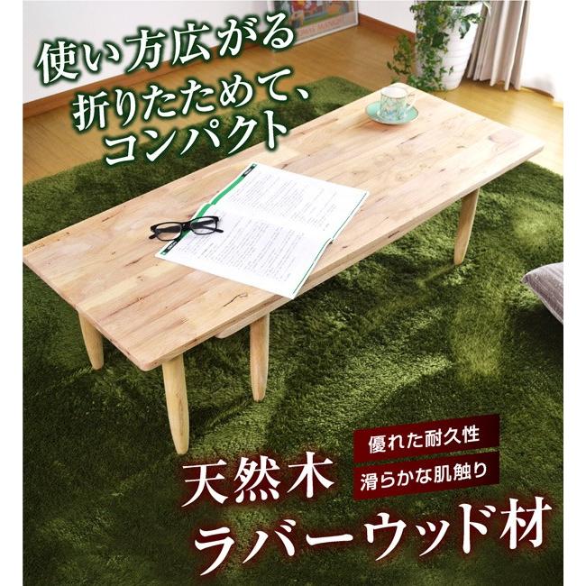 楽天市場】テーブル ロー テーブル センターテーブル リビング