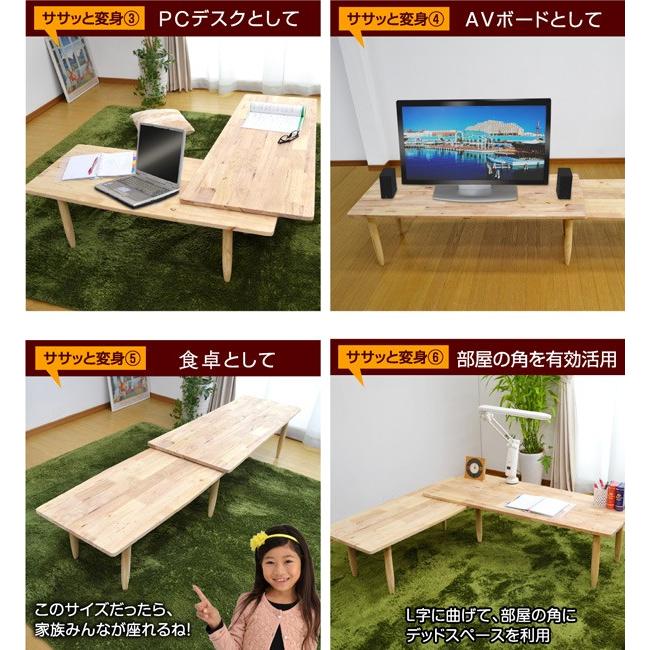 楽天市場】テーブル ロー テーブル センターテーブル リビング