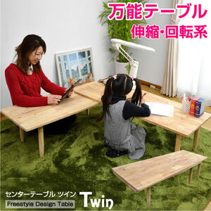 楽天市場】テーブル ロー テーブル センターテーブル リビング