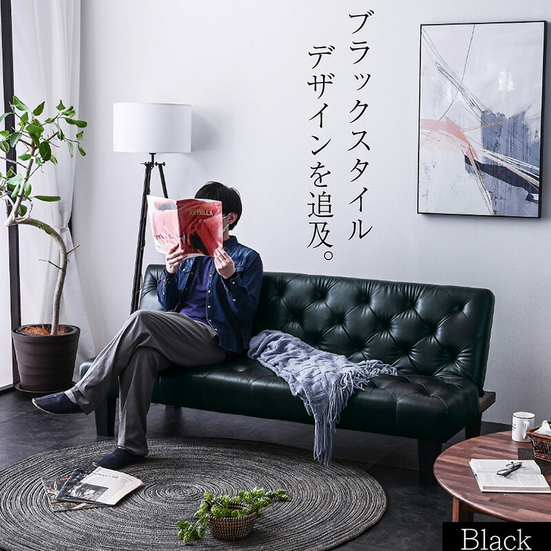 楽天市場】最安値に挑戦! ソファーベッド ソファベッド 3人掛け 幅