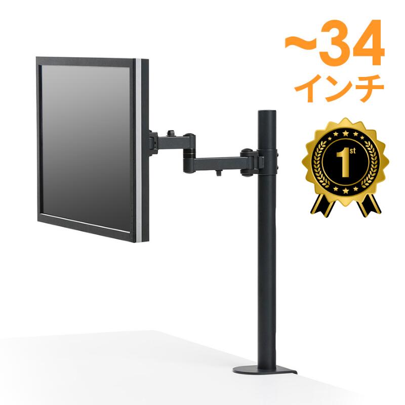 楽天市場】lg モニターアームの通販