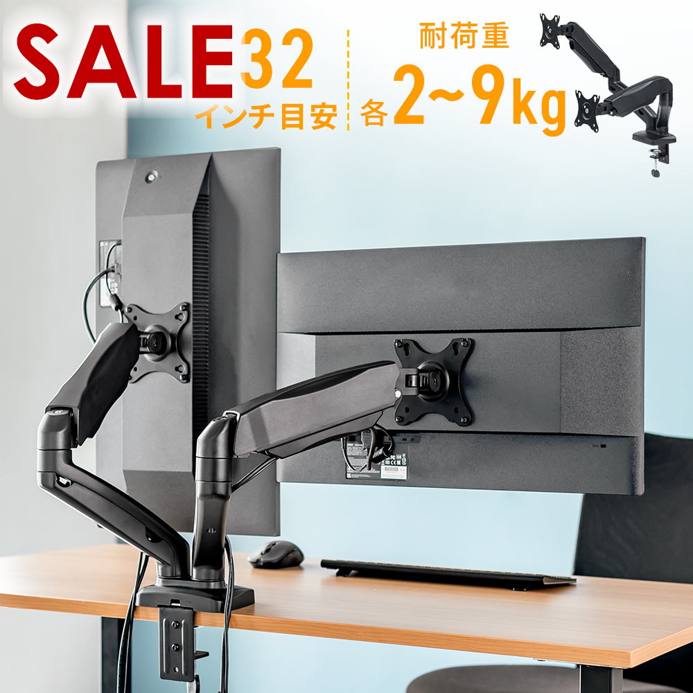 楽天市場】asus モニターアームの通販