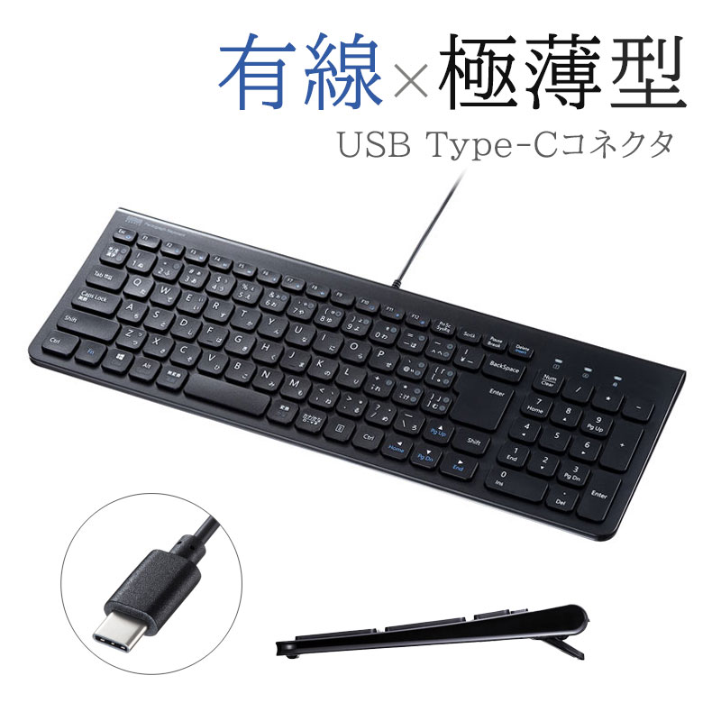 楽天市場】asus タブレット キーボード 日本語入力の通販