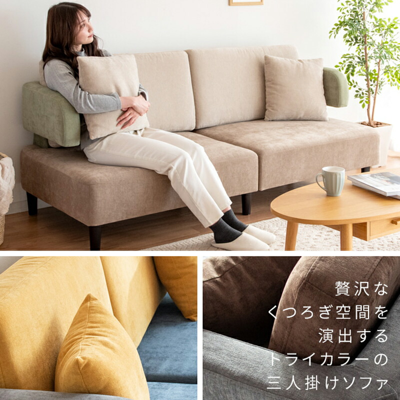 引き取り可能】ソファ レジェンド 宮腰製作所 2〜3人掛け 【公式通販】