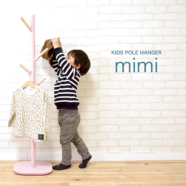 楽天市場】ポールハンガーラック ミミ Pole Hanger cime -mimi- ILH
