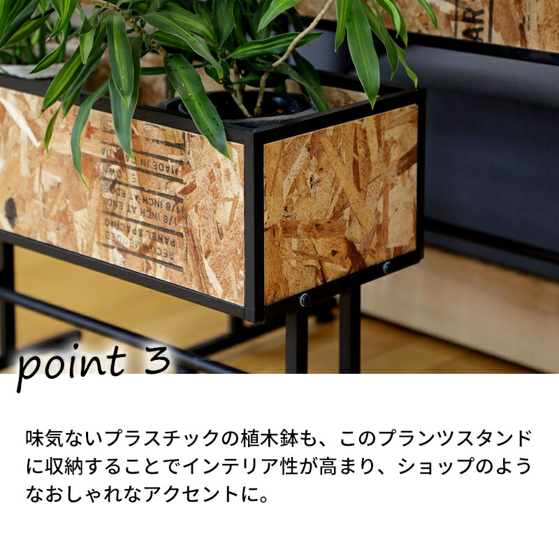 楽天市場】プランツスタンド(高さ44.5cmタイプ) GRNT-ST440 プランター