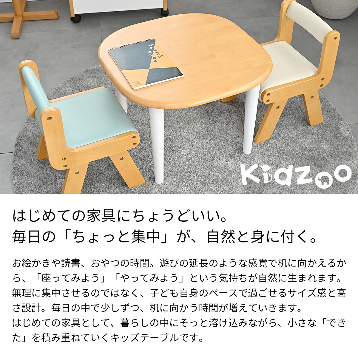 楽天市場】キッズテーブル KDT-2145／KDT-3005 木製 かわいい 子供用