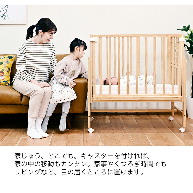 楽天市場】そいねーるミニベビーベッド そいねーるシリーズ 大和屋