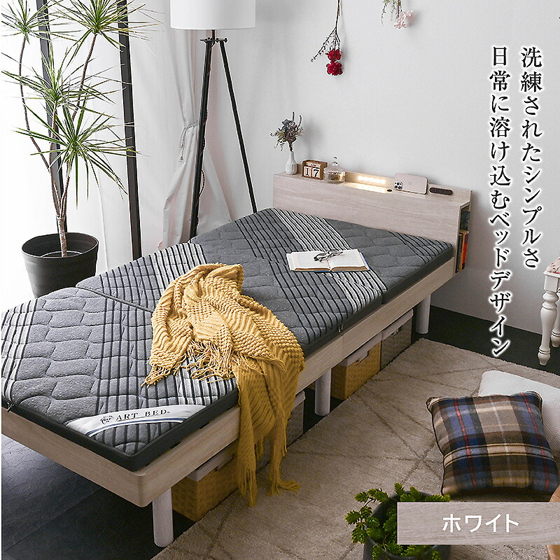 楽天市場】高品質×低価格 ベッドフレーム LED照明 ブックシェルフ