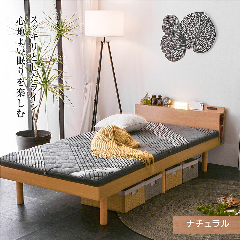 楽天市場】高品質×低価格 ベッドフレーム LED照明 ブックシェルフ