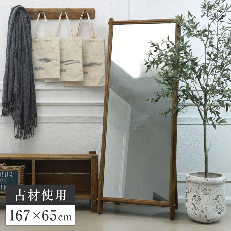 楽天市場】スタンドミラー ジャンボミラー 鏡 壁掛け ミラー 全身 鏡