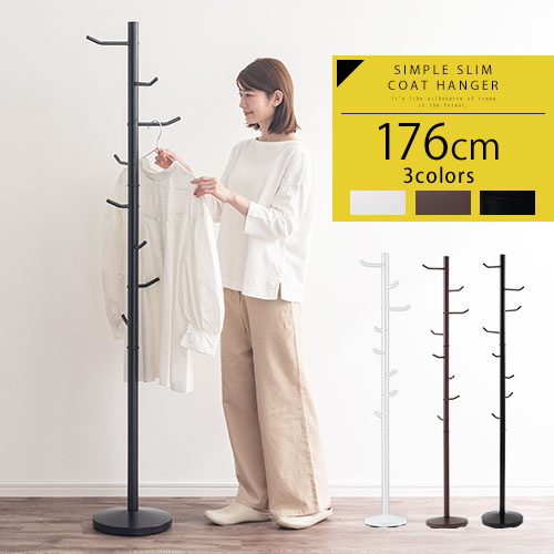 楽天市場】【期間限定！11%OFF】 ハンガーラック スリム 37cm ポール