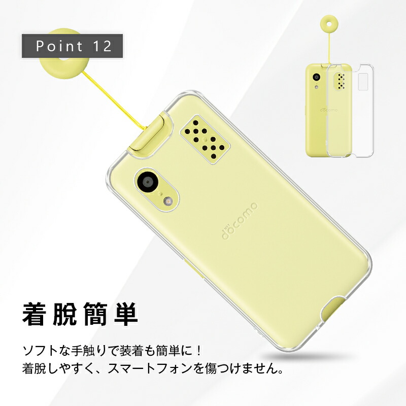楽天市場】キッズケータイ KY-41C 保護ケース docomo KY-41C