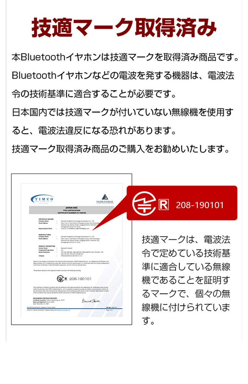 楽天市場】【数量限定4,980円→1,980円】 骨伝導イヤホン Bluetooth5.2