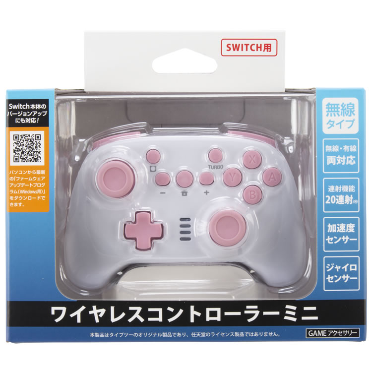 楽天市場】【新品】ワイヤレスコントローラーミニ ホワイト×ピンク周辺