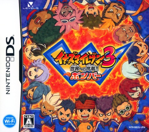 楽天市場】イナズマイレブン 123 dsソフトの通販