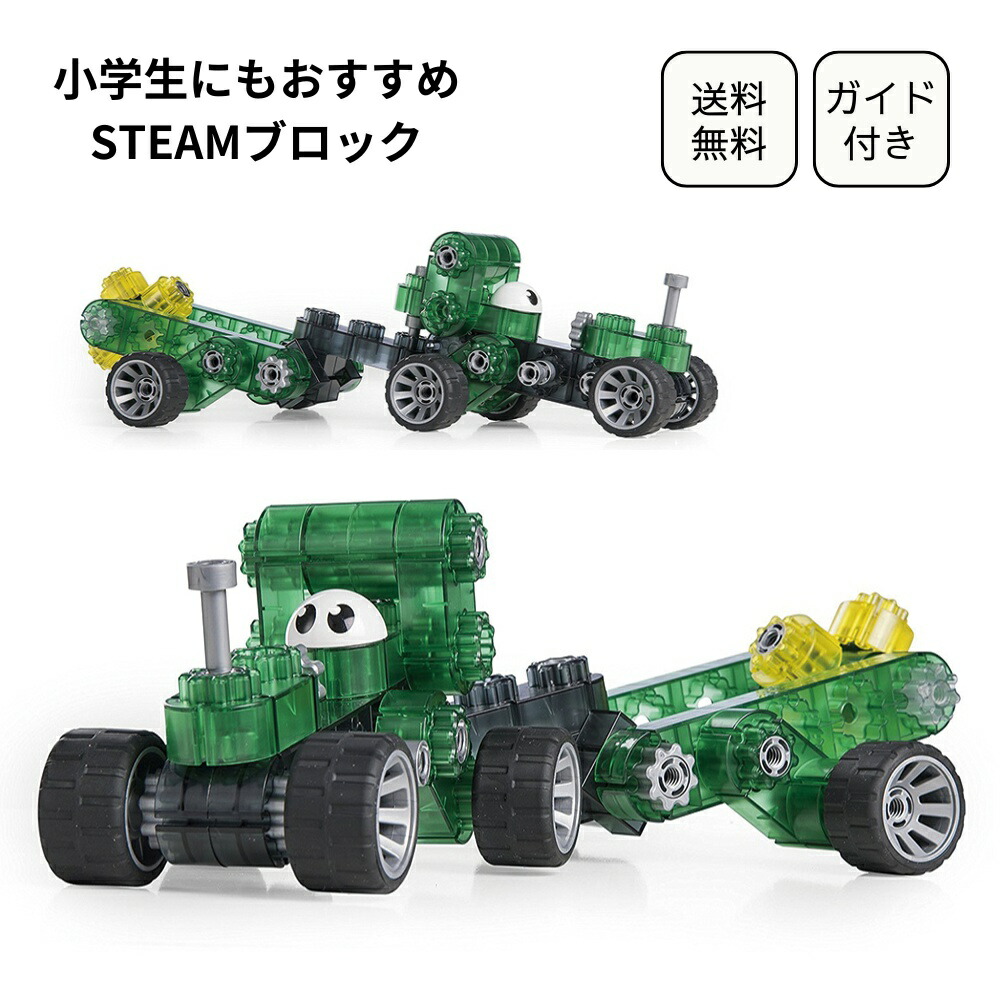 楽天市場】kiditec ファーマー プログラミング的思考 知育ブロック
