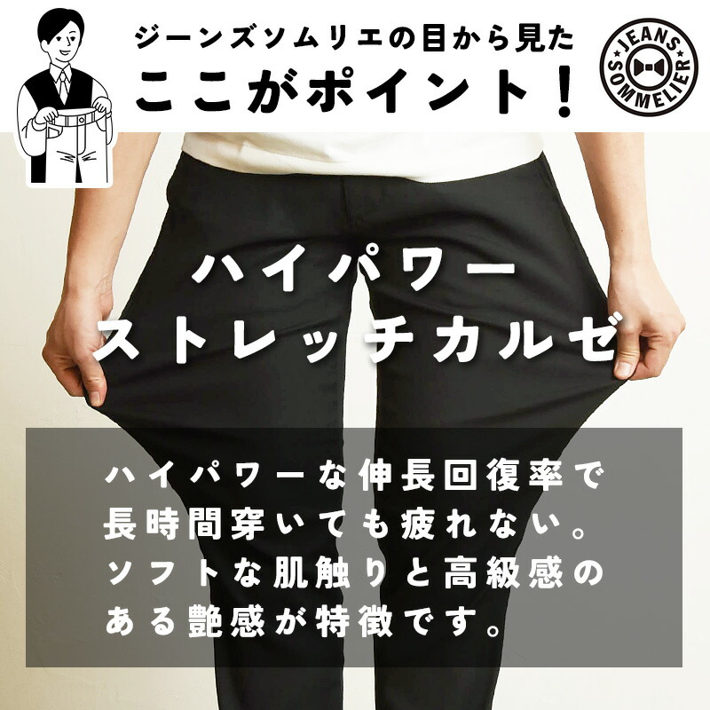 楽天市場】エドウィン EDWIN ジャージーズ JERSEYS スリムテーパード