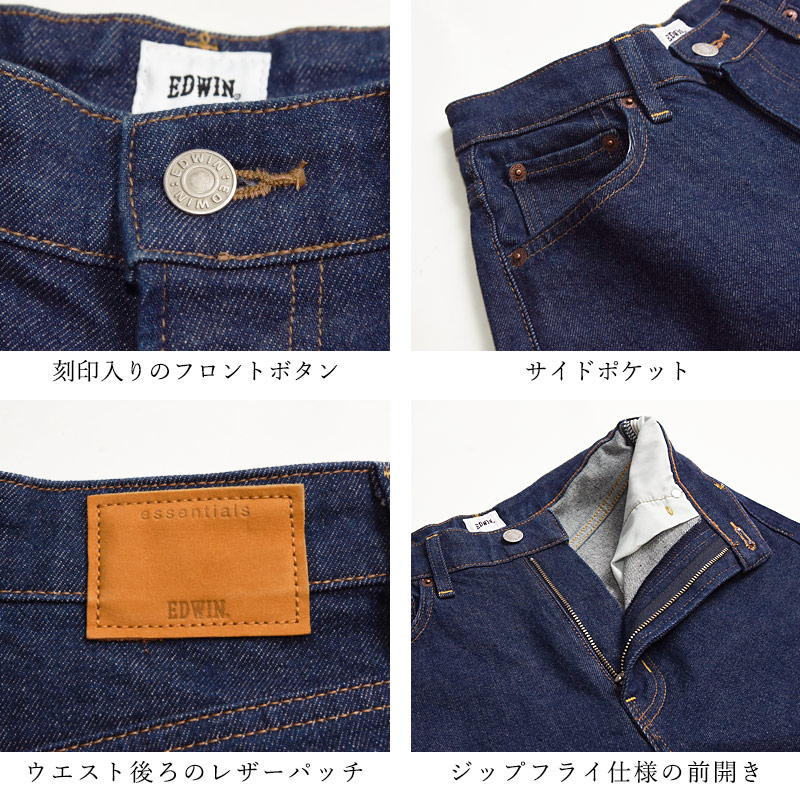楽天市場】エドウィン レディース EDWIN LADIES エッセンシャルズ