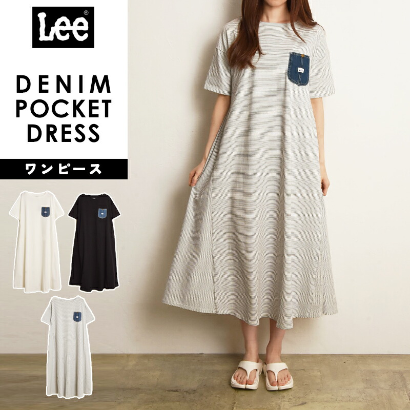 楽天市場】リー Lee デニムポケットドレス 半袖 レディース ワンピース