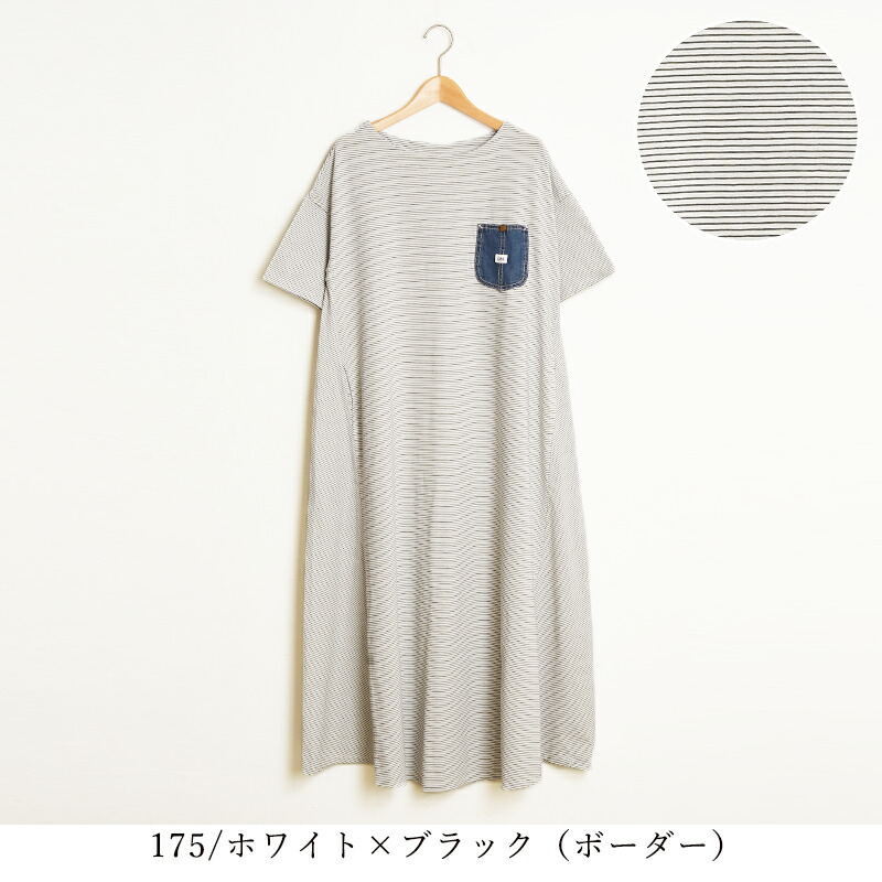 楽天市場】リー Lee デニムポケットドレス 半袖 レディース ワンピース