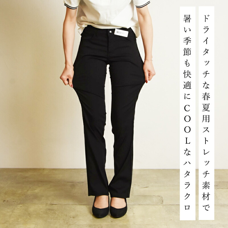 楽天市場】【ドライタッチ ストレート】エドウィン EDWIN ハタラクロ