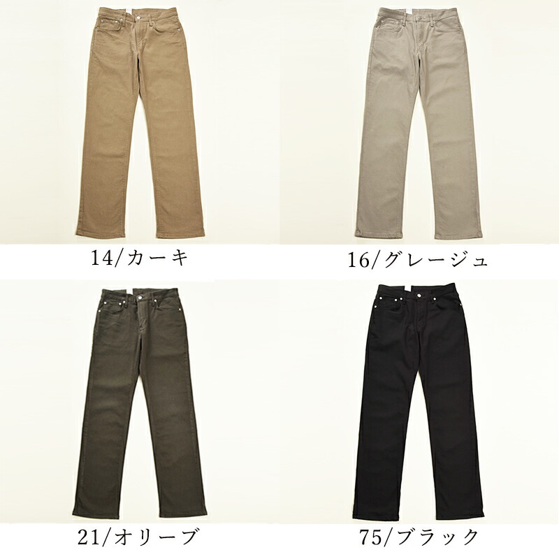 楽天市場】エドウィン EDWIN インターナショナルベーシック 403