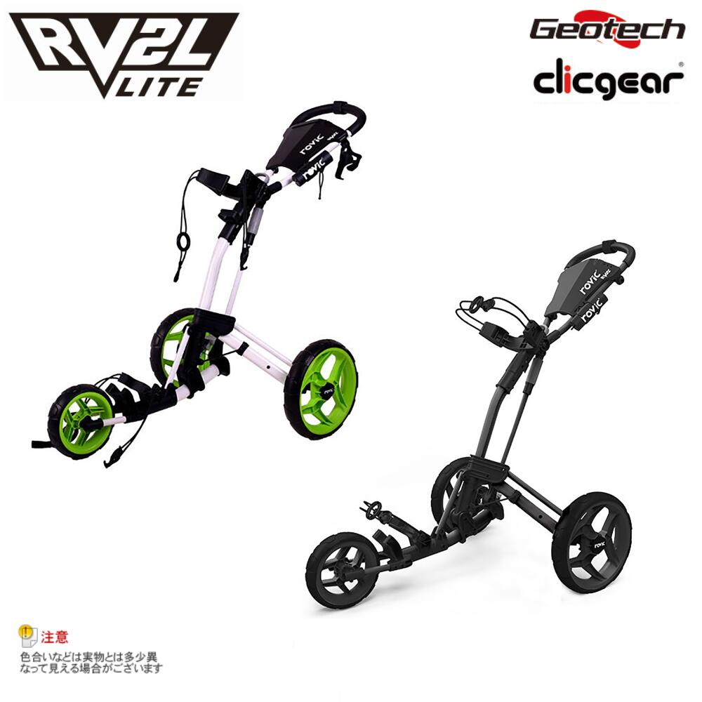 楽天市場】【楽天スーパーSALE】ロビック（rovic） RV2L プッシュ