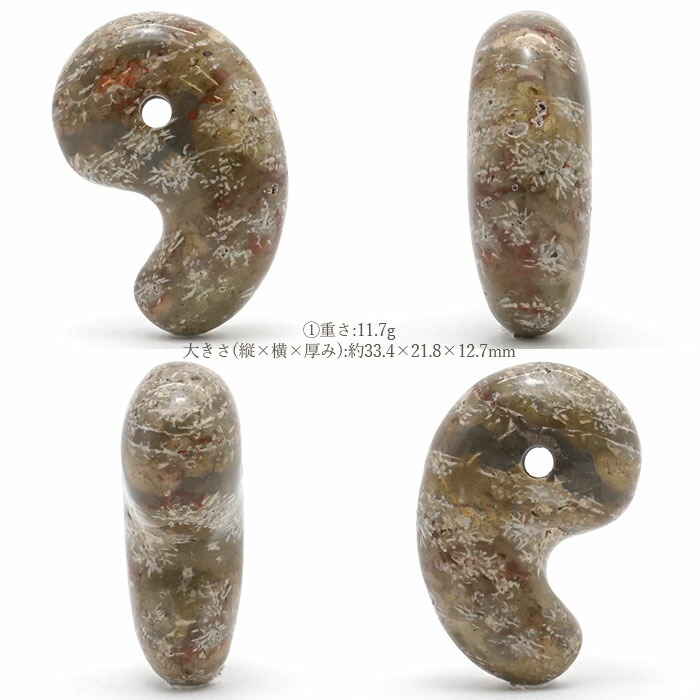 楽天市場】【楽天スーパーSALE 30%OFF】 【一点物】 津軽錦石 勾玉 約