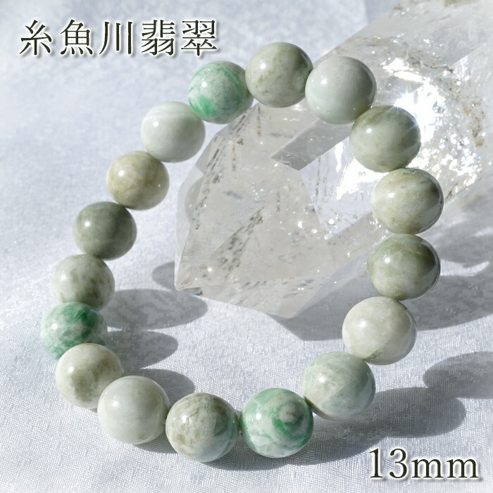 楽天市場】【楽天スーパーSALE 30%OFF】 糸魚川翡翠 MIX 12mm 新潟県産