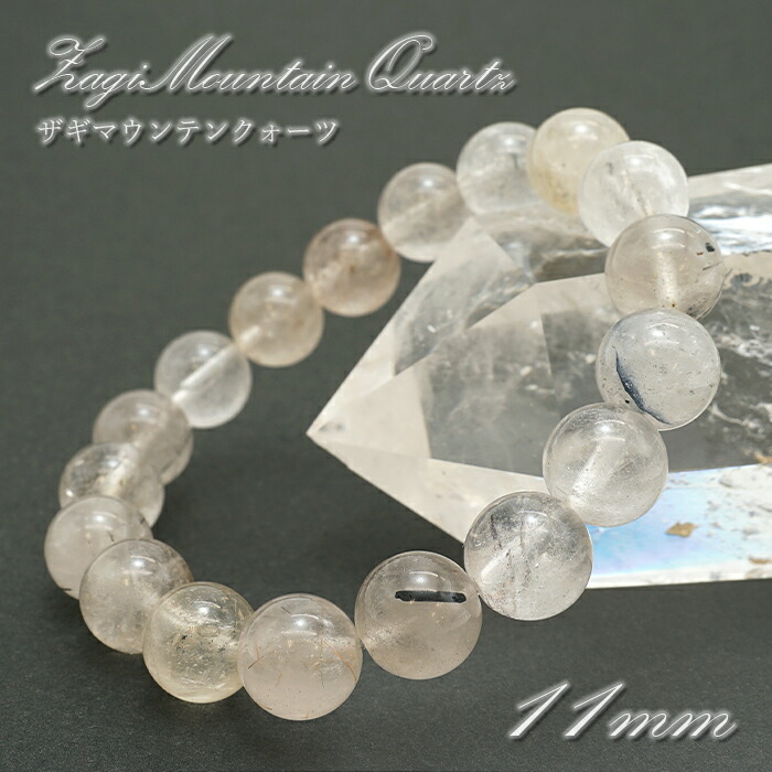 楽天市場】【楽天スーパーSALE 30%OFF】 ザギマウンテンクォーツ 白