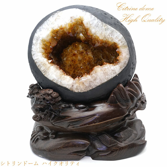 楽天市場】【楽天スーパーSALE 30%OFF】 【一点もの】シトリンドーム