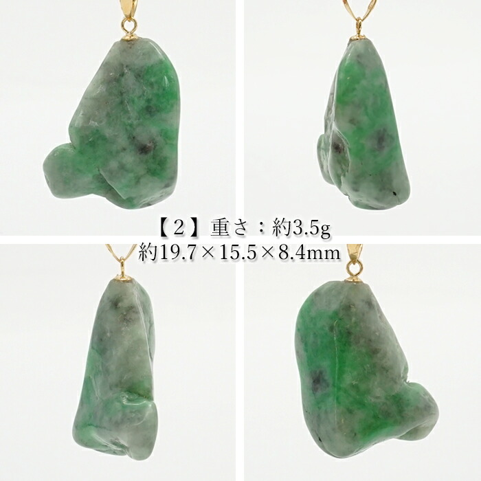 楽天市場】【楽天スーパーSALE 30%OFF】 糸魚川翡翠 ラフ 原石