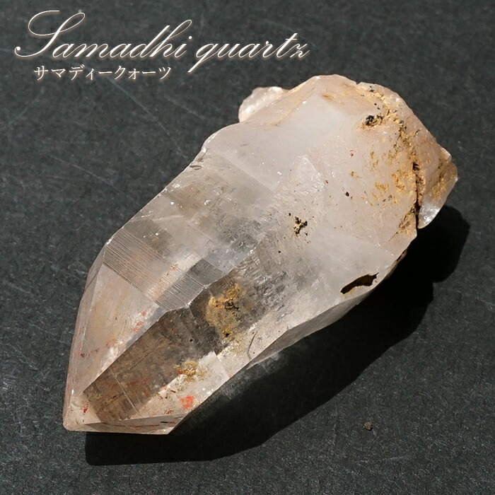楽天市場】【楽天スーパーSALE 30%OFF】 サマディクォーツ 原石 31.6g