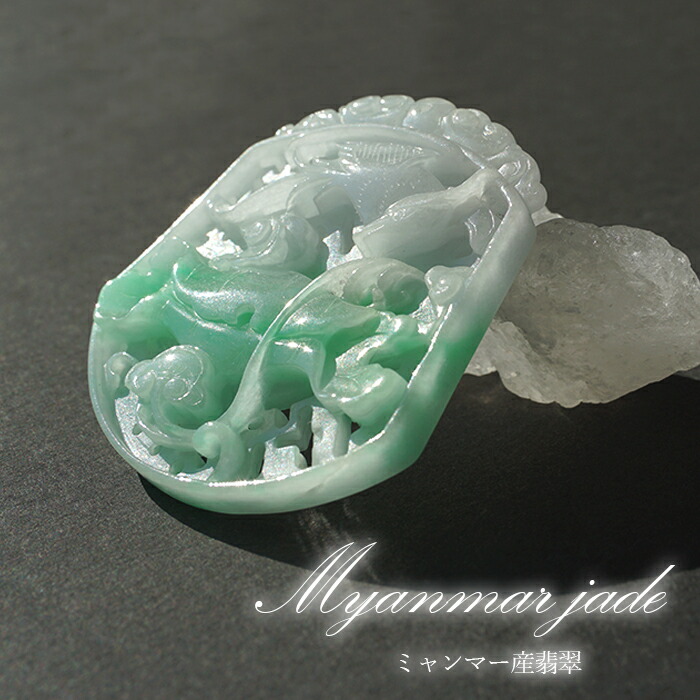 楽天市場】【楽天スーパーSALE 30%OFF】 翡翠 如意×鳥 彫り物 約5.6cm