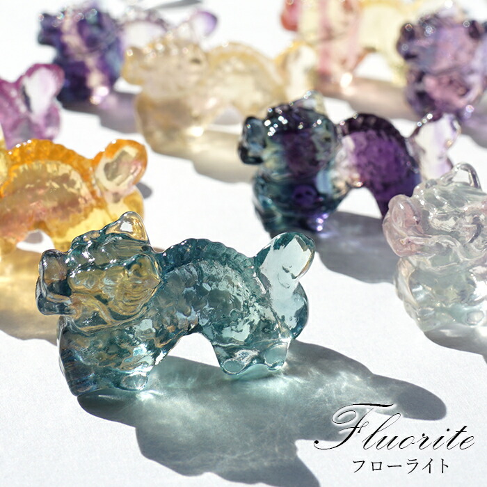 楽天市場】フローライト 龍ミニ彫り物 2024 干支 辰 浄化 天然石
