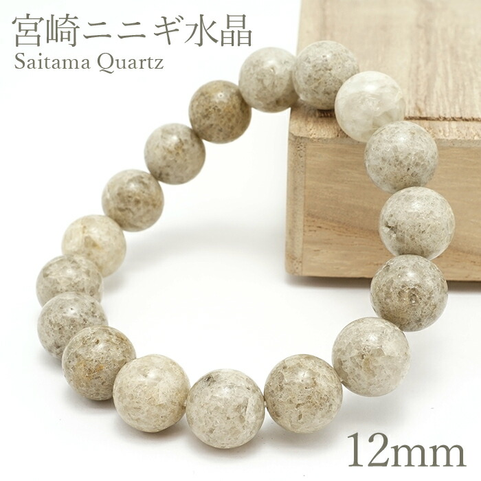 楽天市場】【楽天スーパーSALE 30%OFF】 宮崎ニニギ水晶 12mm