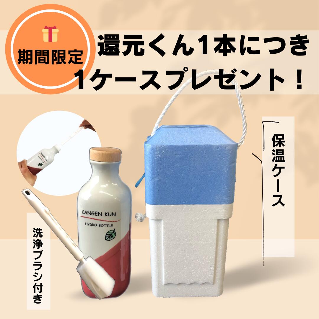 楽天市場】正規販売店 還元くん 赤絵/リーフピンク/リーフブルー/織部