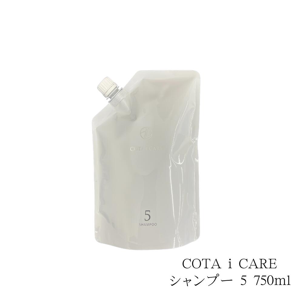 コタアイケアシャンプー5」の人気商品一覧 | 安い商品を通販サイトから